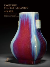 中国瓷器-2