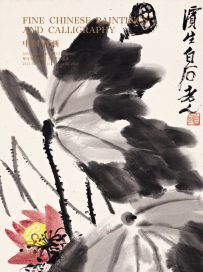 中国书画-1